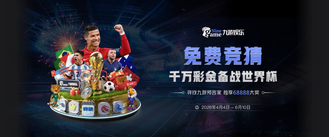 名记解析老鹰交易：操作后触发硬帽！距离第一土豪线约2410万美元