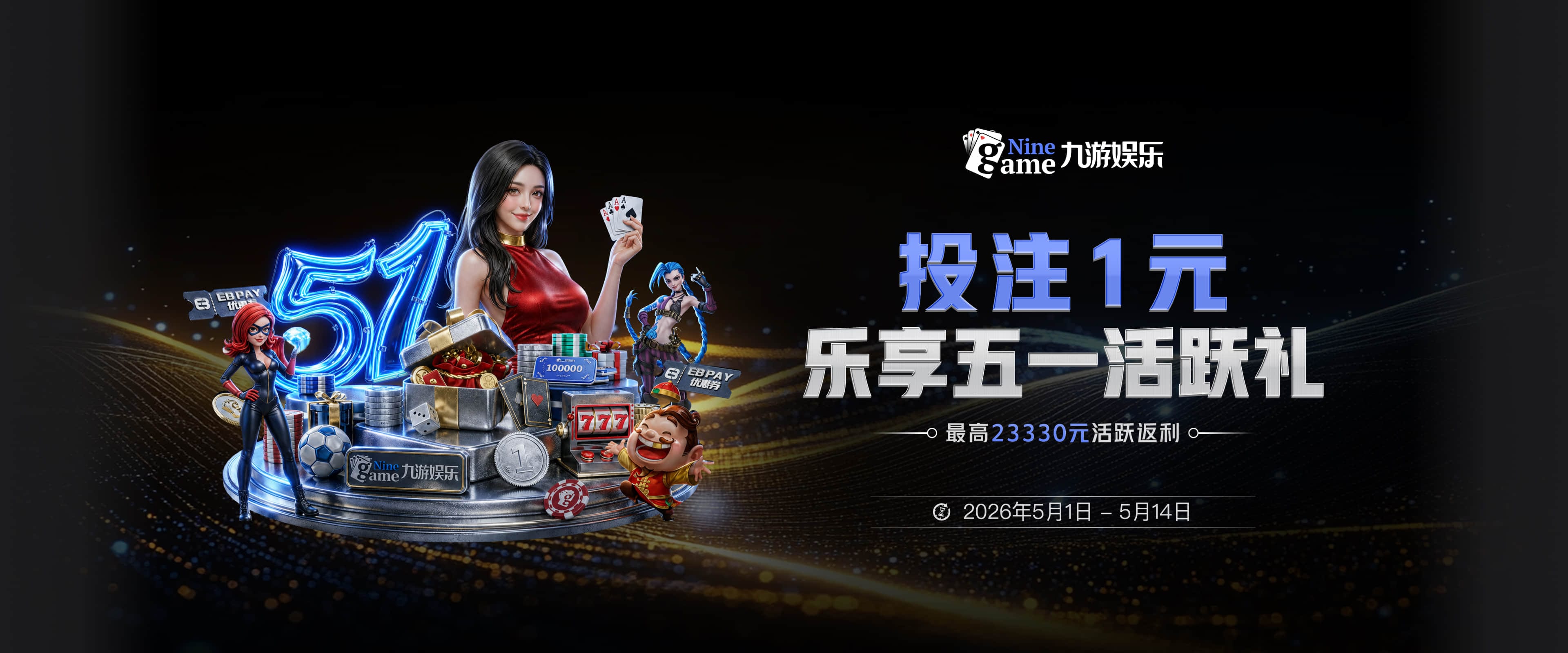 三狮渡劫，凯恩向金球奖又进一步！