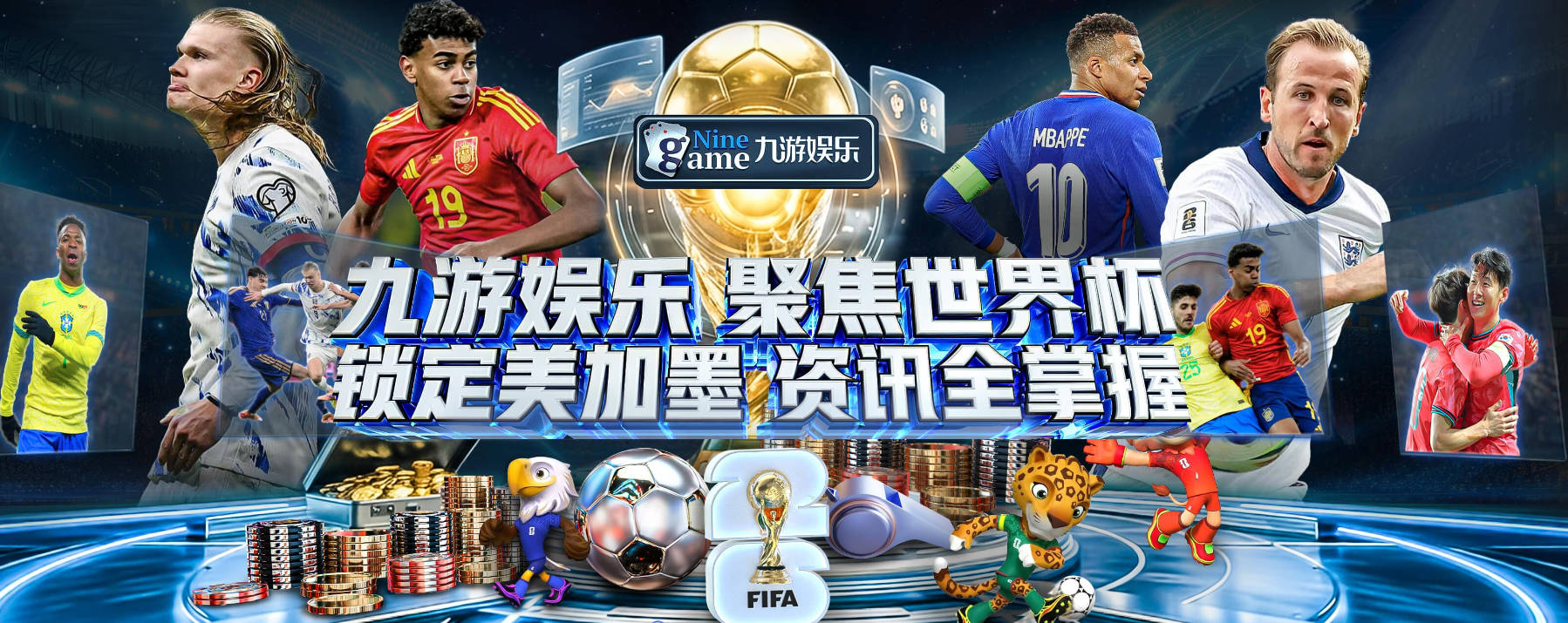 名记解析老鹰交易：操作后触发硬帽！距离第一土豪线约2410万美元