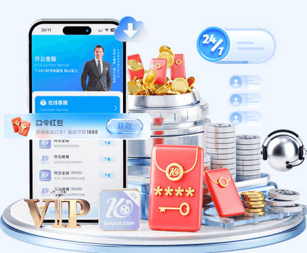 亚新官网app登录入口 v2.49.937.9 官方正式版 3