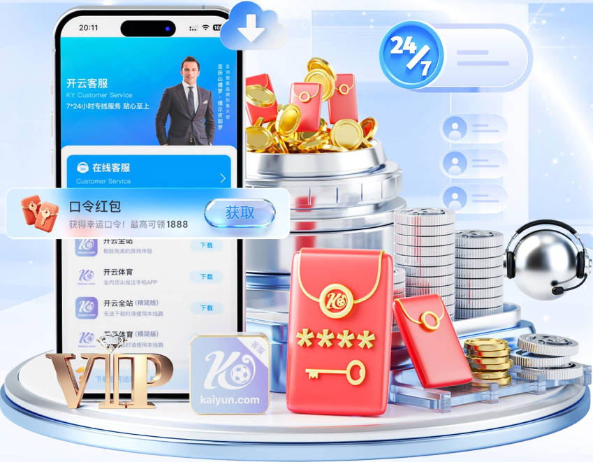 亚新官网app登录入口